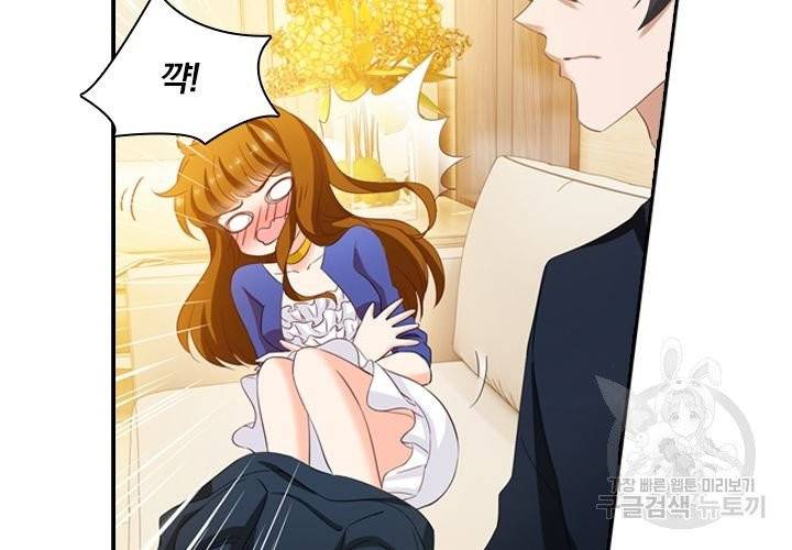 이혼해줄래요 150화 2