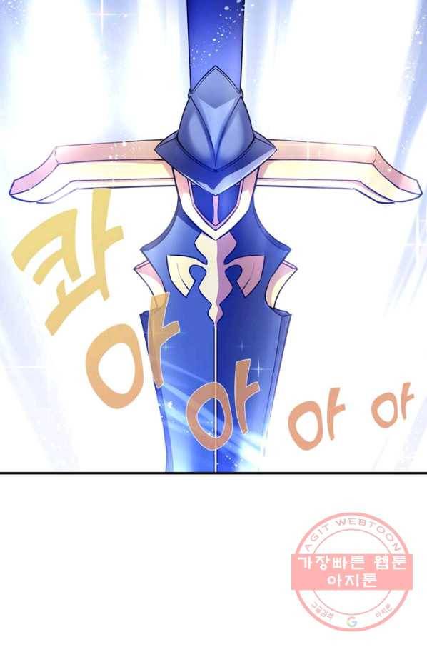 서클 제로의 이세계 용자사업 :Re 제 70화. 결전!(2) 8