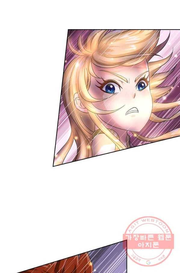 레벨5로 살아남기 84화 6