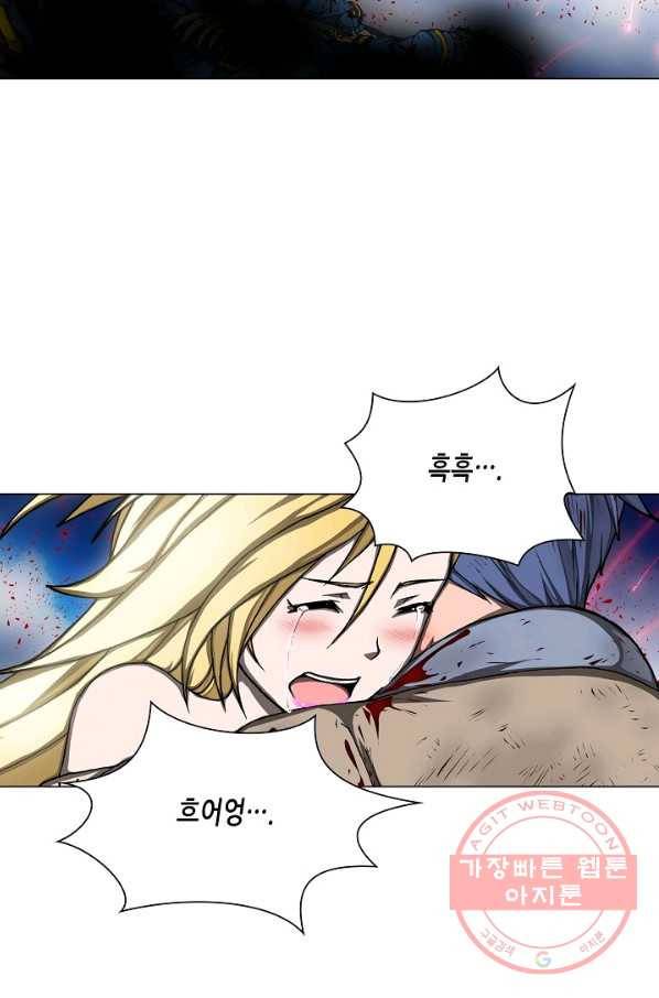 제국의 마지막 공주 97화 3