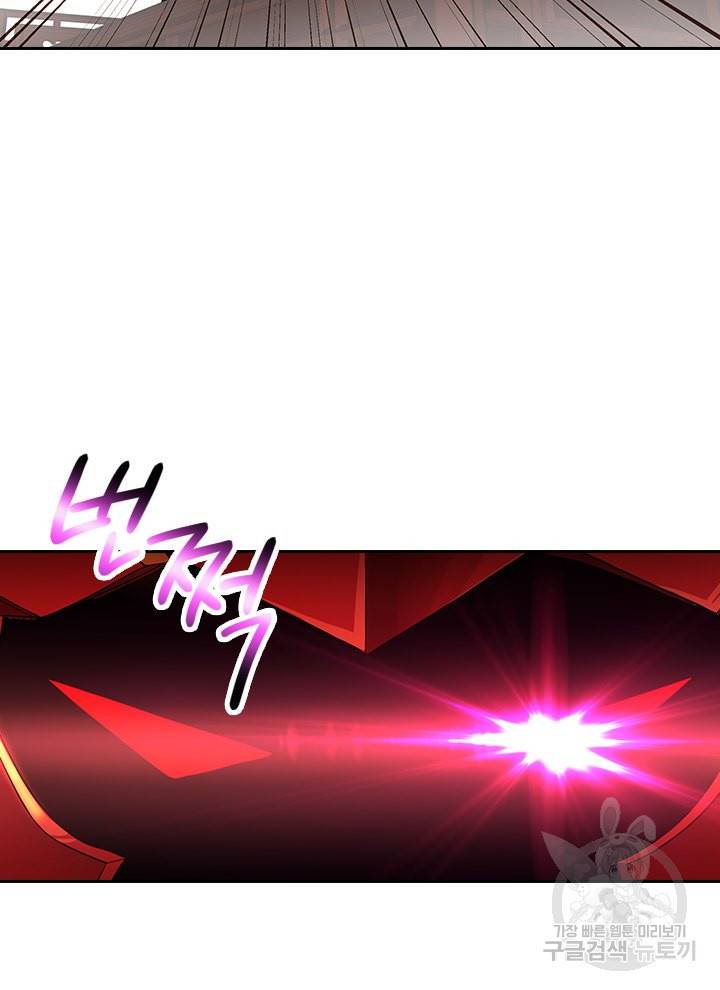 절세전혼 13화 9