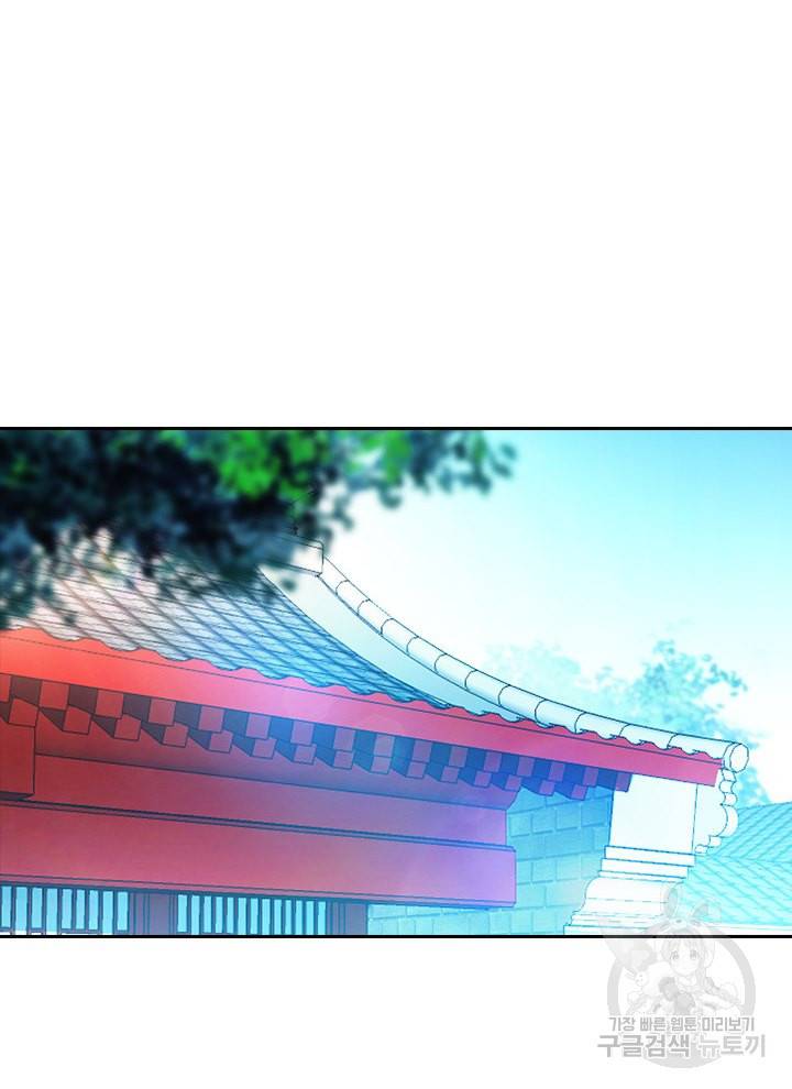 절세전혼 13화 57