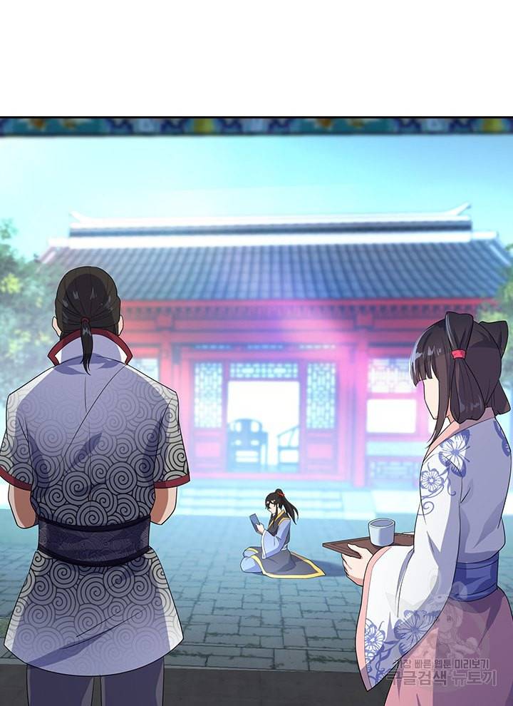 절세전혼 13화 58