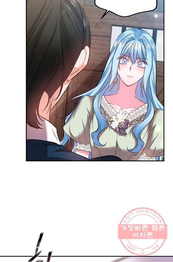 그 결혼 제가 할게요 70화 3