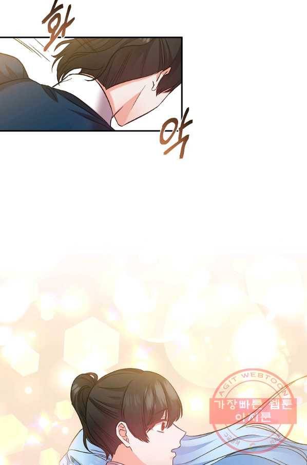 그 결혼 제가 할게요 70화 12