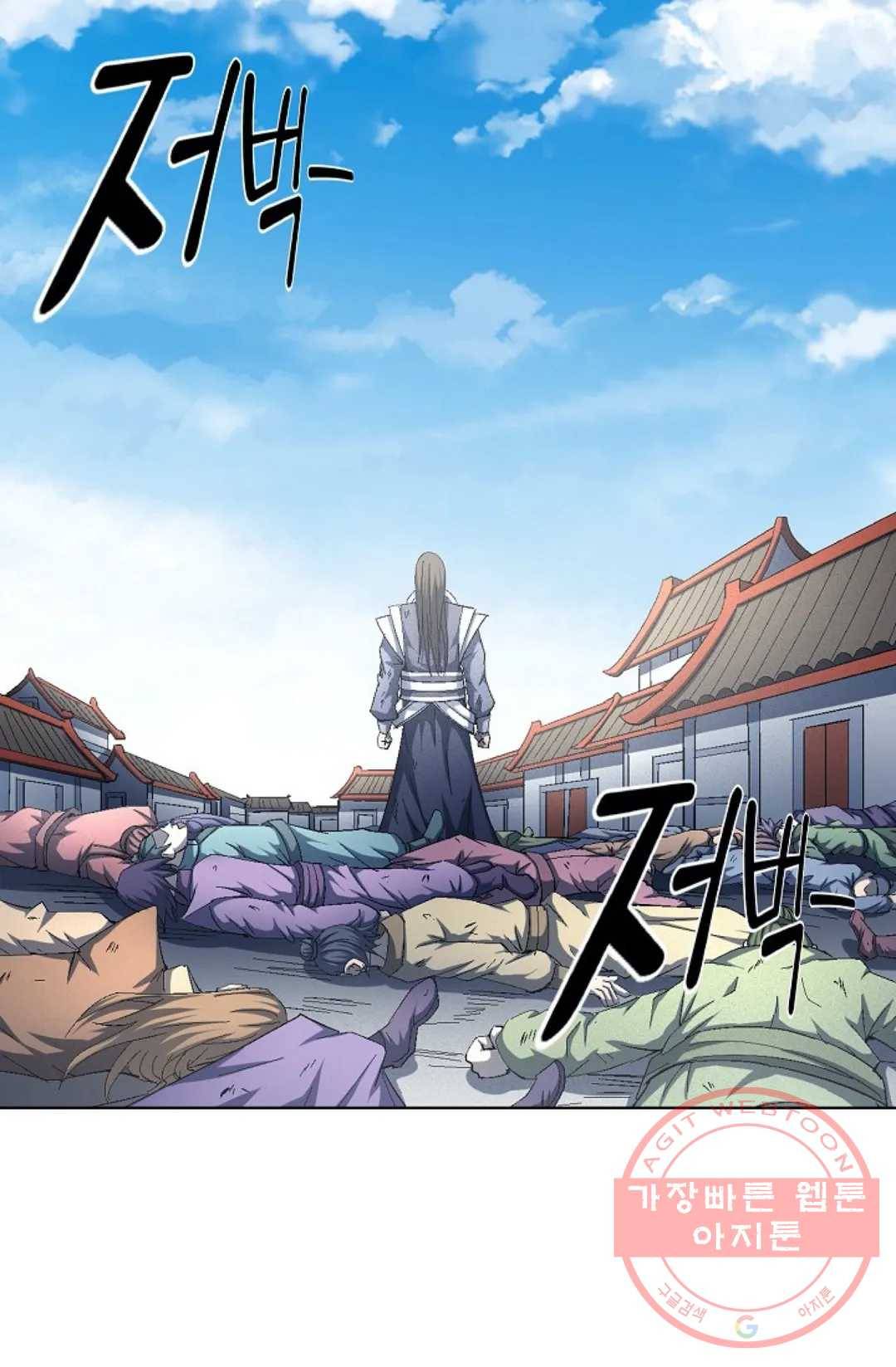 절세무신 226화 8