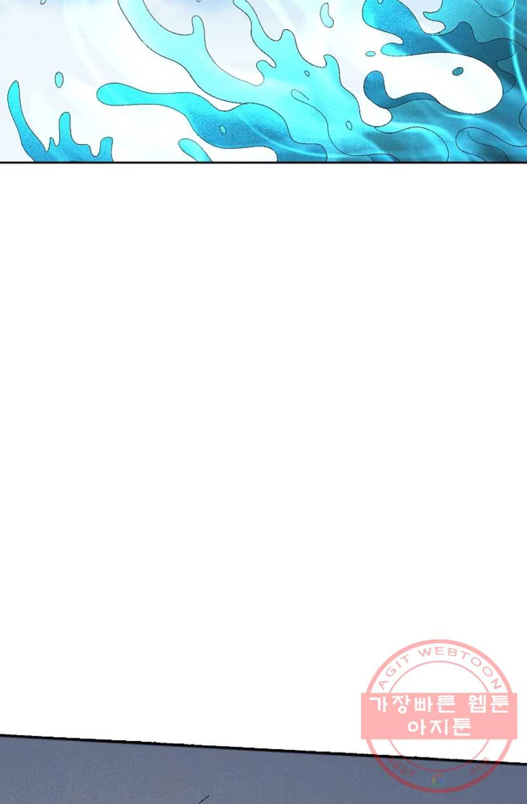 절세무신 226화 72