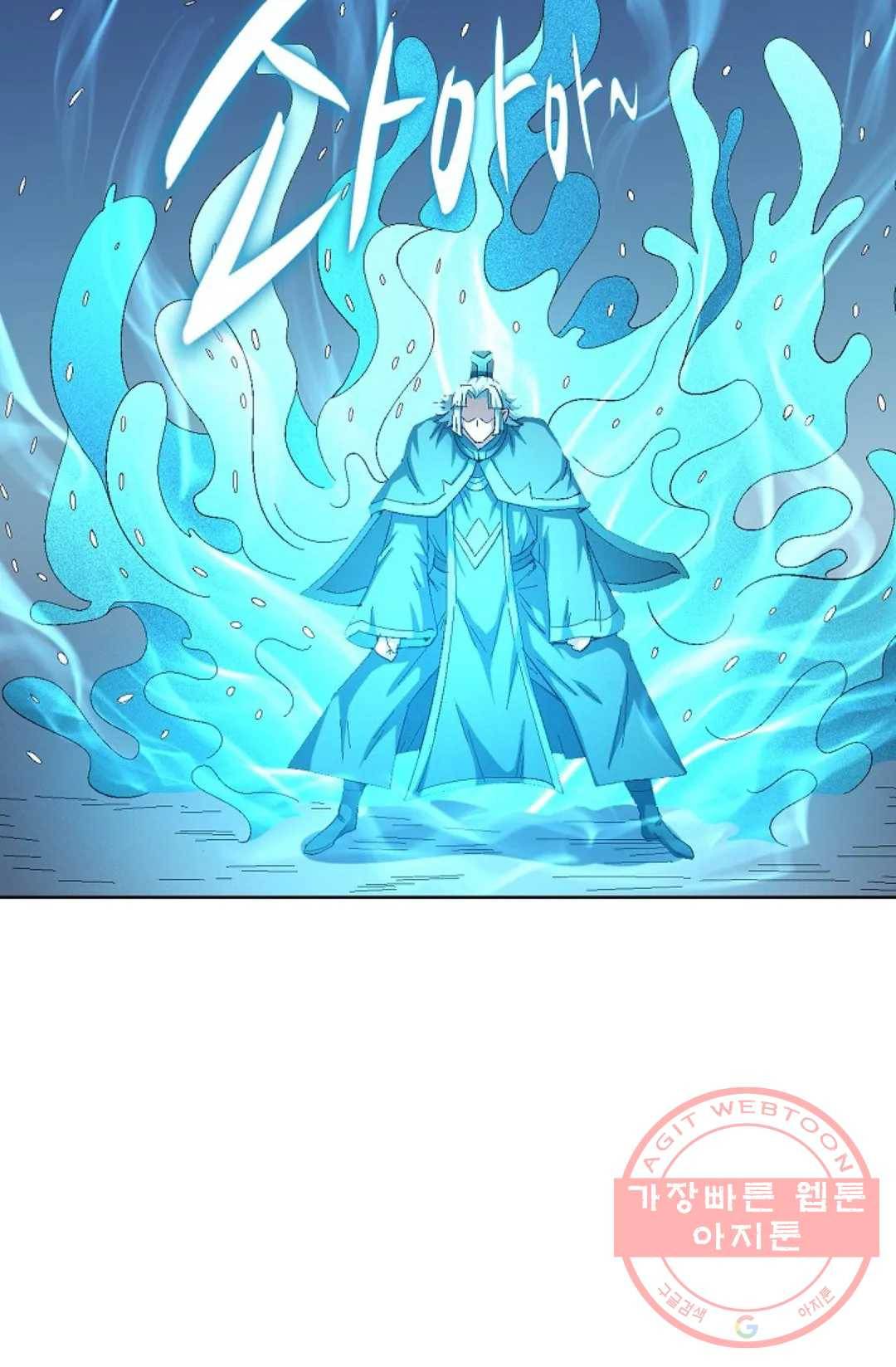 절세무신 226화 77