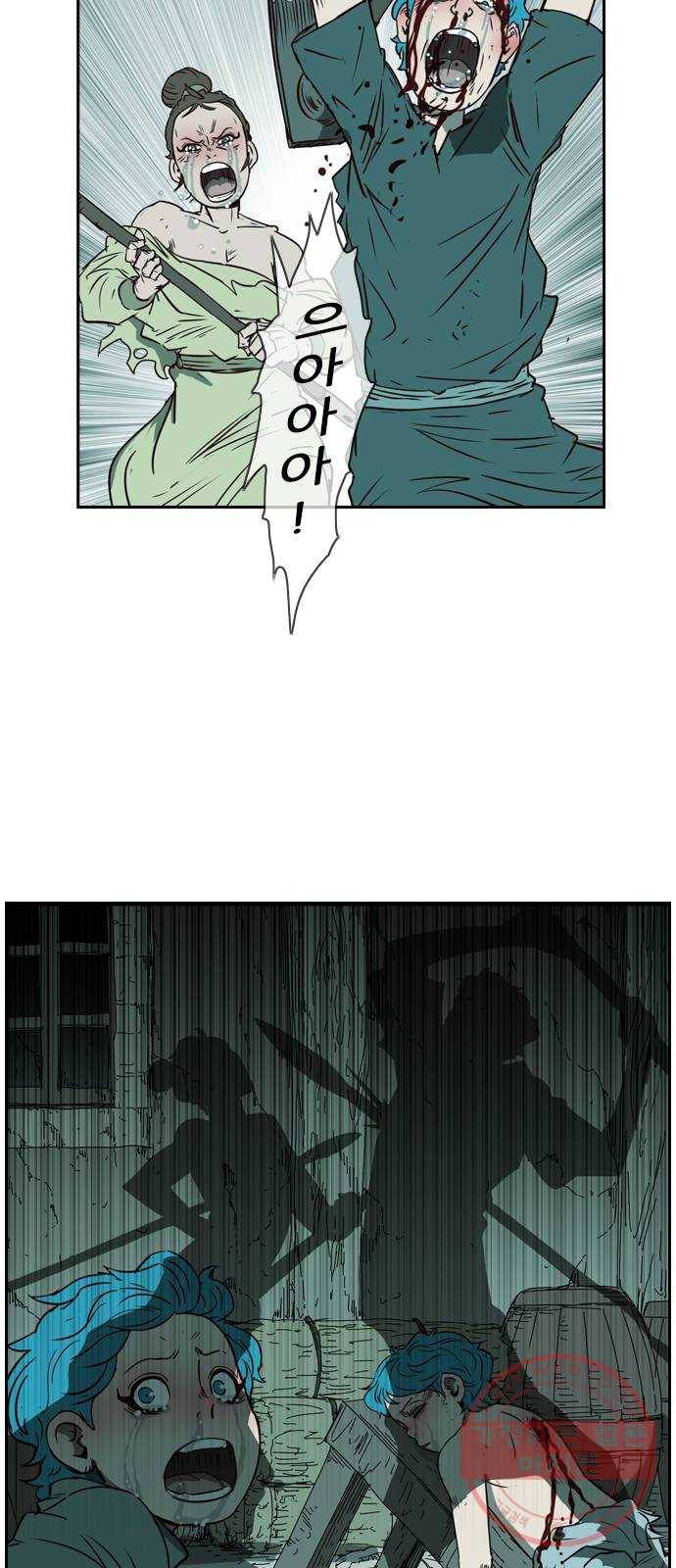 마법스크롤 상인 지오 시즌3 시즌3 116화 Betrayal 4 6