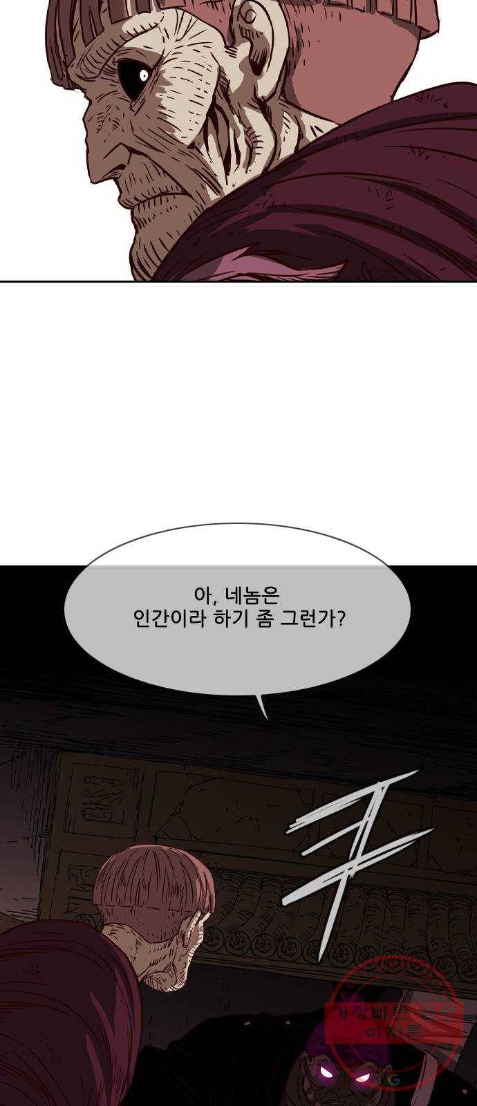 마법스크롤 상인 지오 시즌3 시즌3 116화 Betrayal 4 38