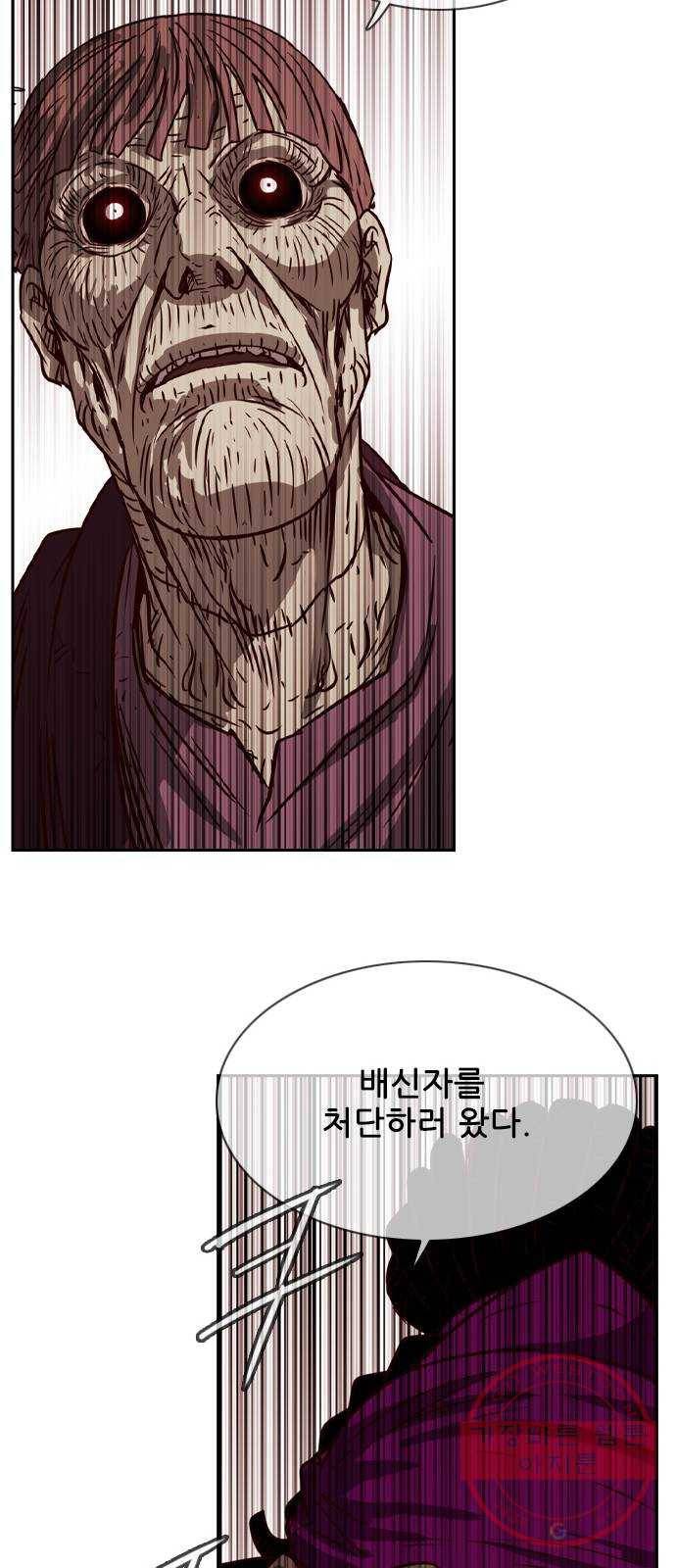 마법스크롤 상인 지오 시즌3 시즌3 116화 Betrayal 4 40