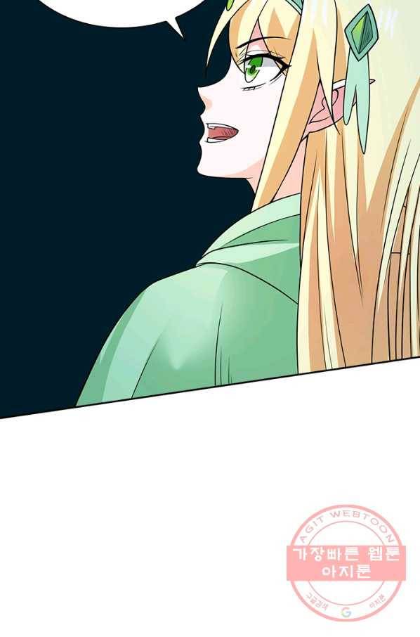 보스몹은 죽을수록 강해진다 37화 16