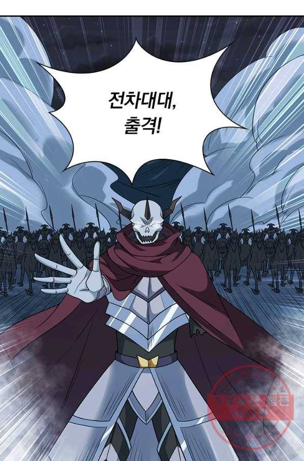 보스몹은 죽을수록 강해진다 37화 18