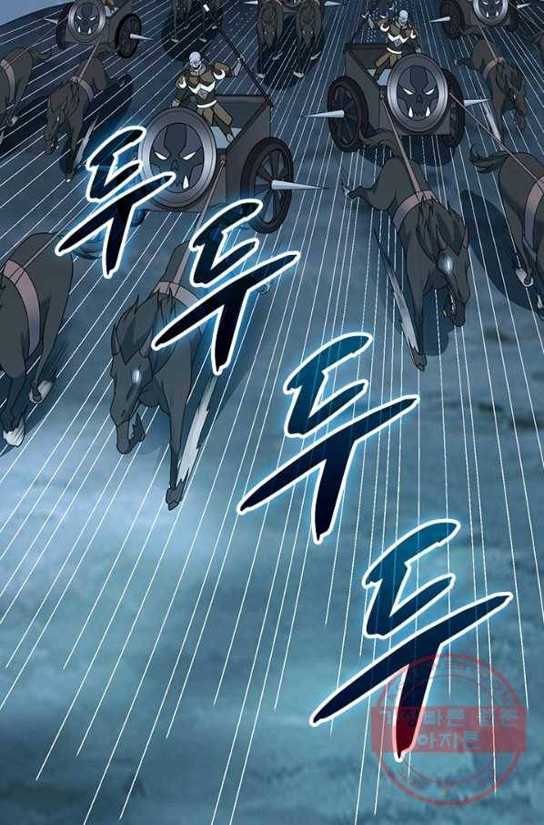 보스몹은 죽을수록 강해진다 37화 20