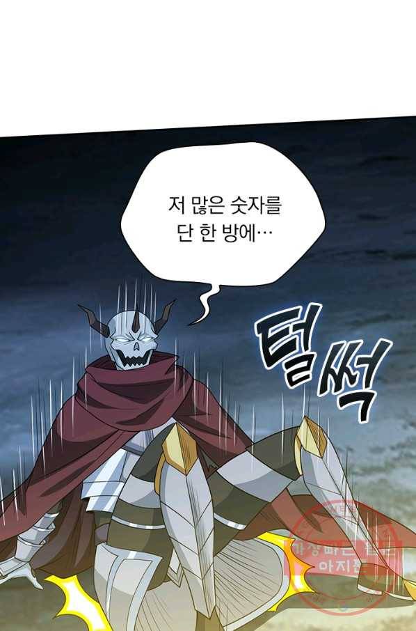 보스몹은 죽을수록 강해진다 37화 30