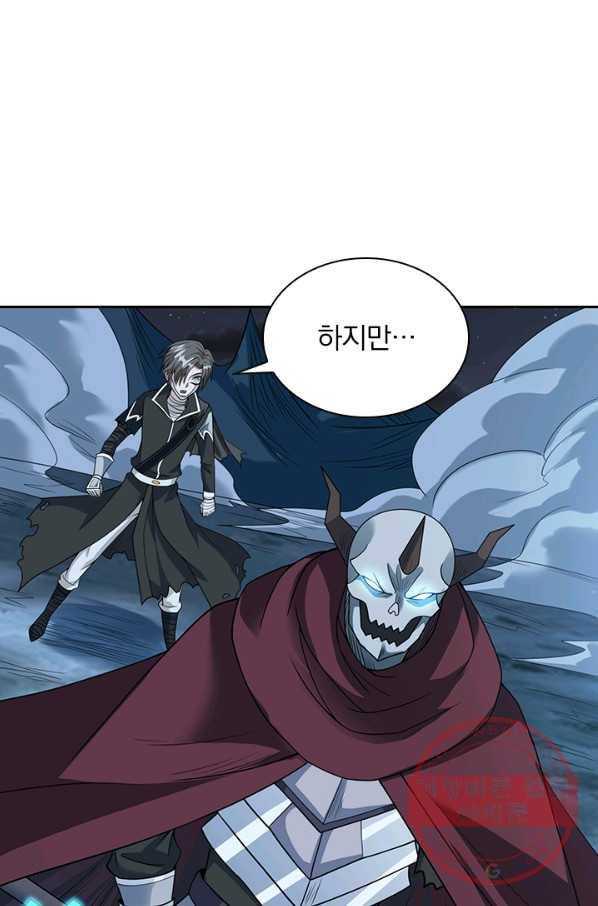 보스몹은 죽을수록 강해진다 37화 36