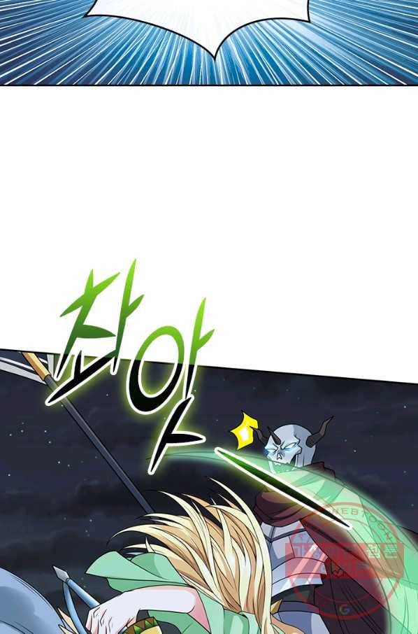 보스몹은 죽을수록 강해진다 37화 40