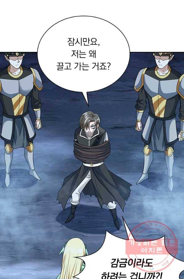 보스몹은 죽을수록 강해진다 37화 54