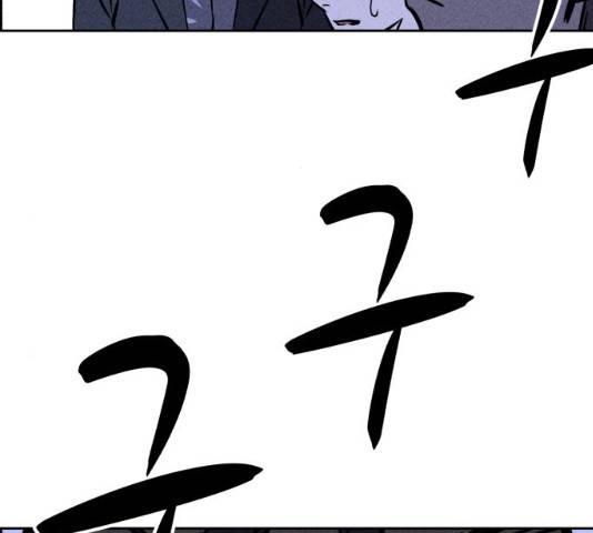 천치전능 5화 5