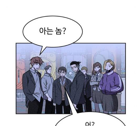 천치전능 5화 15