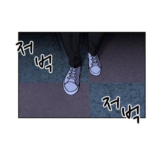 천치전능 5화 19