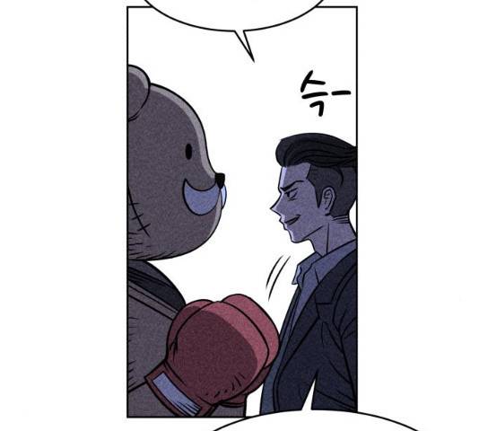 천치전능 5화 21