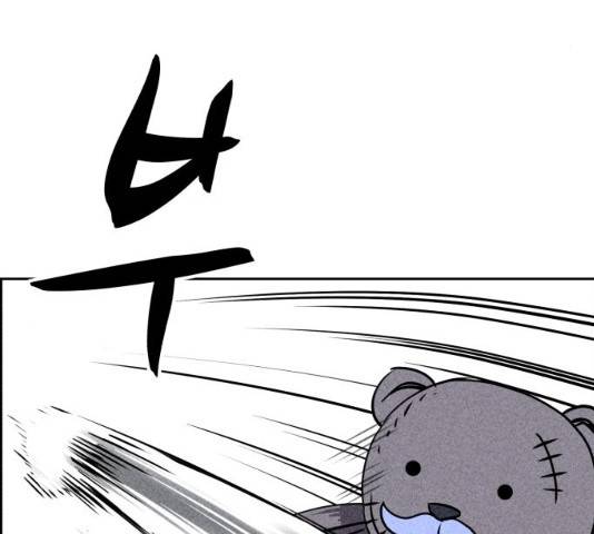 천치전능 5화 31