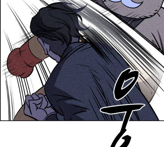 천치전능 5화 32