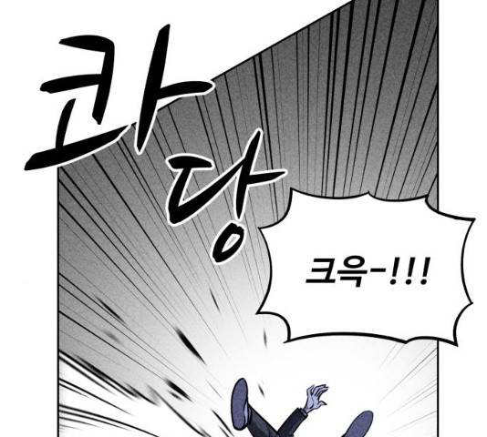 천치전능 5화 42