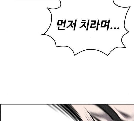 천치전능 5화 44