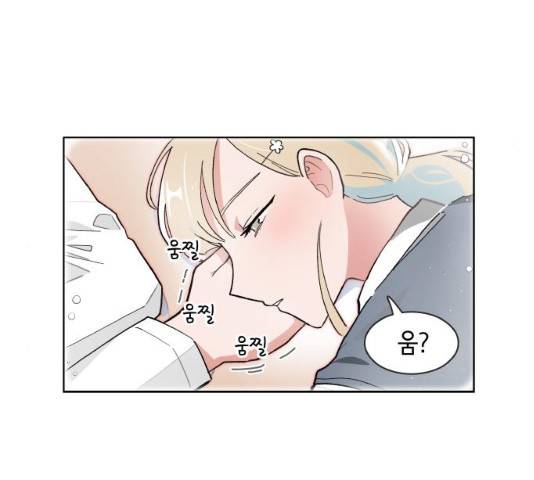 오로지 너를 이기고 싶어 112화 13