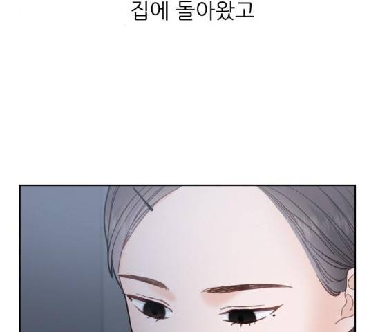 방과후 선녀 38화 8