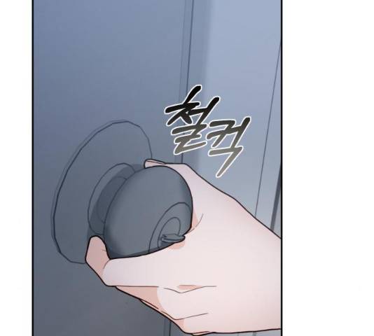 방과후 선녀 38화 25