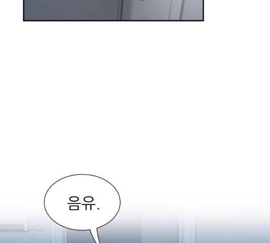 방과후 선녀 38화 26