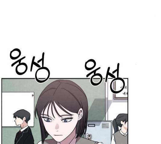 빨리감기 32화 4