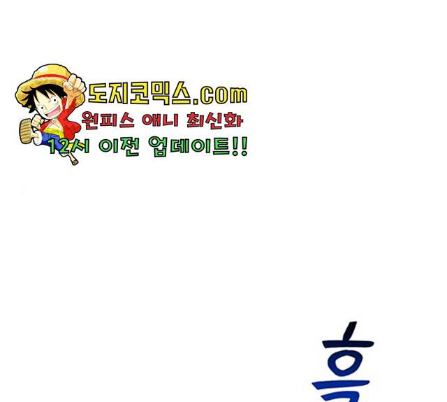 흑막 여주가 날 새엄마로 만들려고 해 22화 1