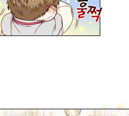 흑막 여주가 날 새엄마로 만들려고 해 22화 9