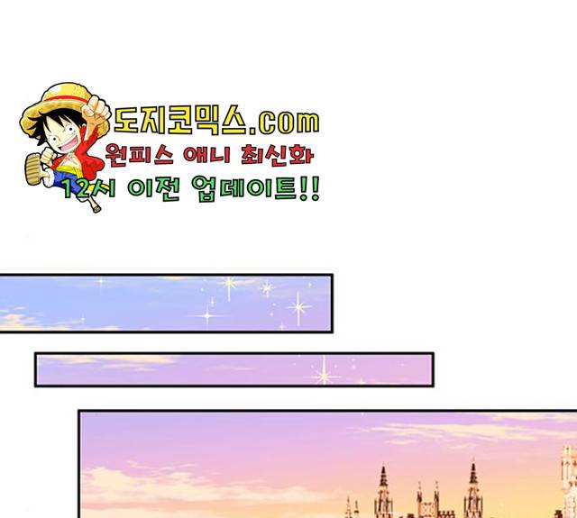 흑막 여주가 날 새엄마로 만들려고 해 22화 14