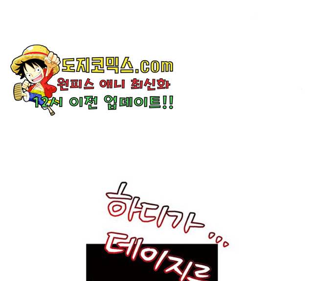 흑막 여주가 날 새엄마로 만들려고 해 22화 46