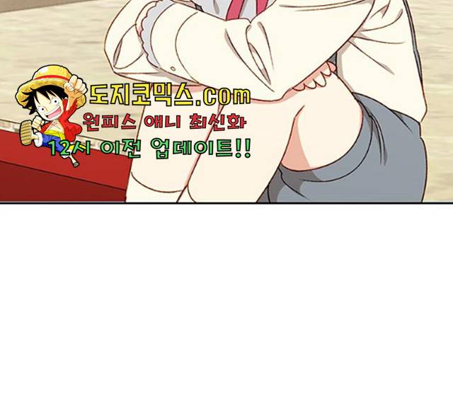 흑막 여주가 날 새엄마로 만들려고 해 22화 77