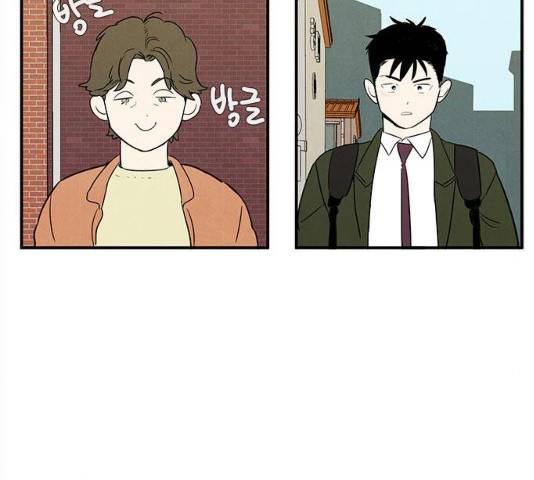 세기말 풋사과 보습학원 36화 20