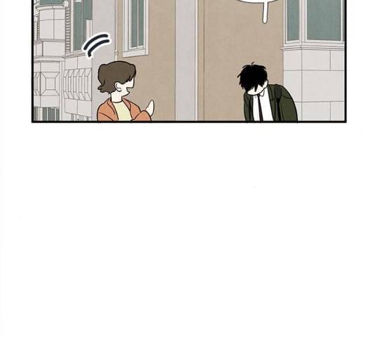세기말 풋사과 보습학원 36화 23