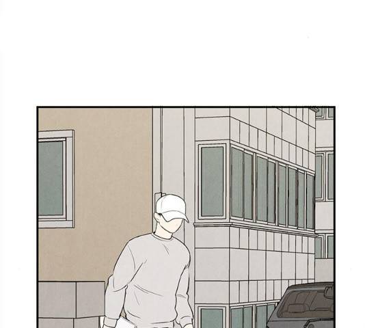 세기말 풋사과 보습학원 36화 33