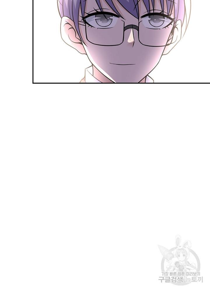 링 오브 가디언 36화 21