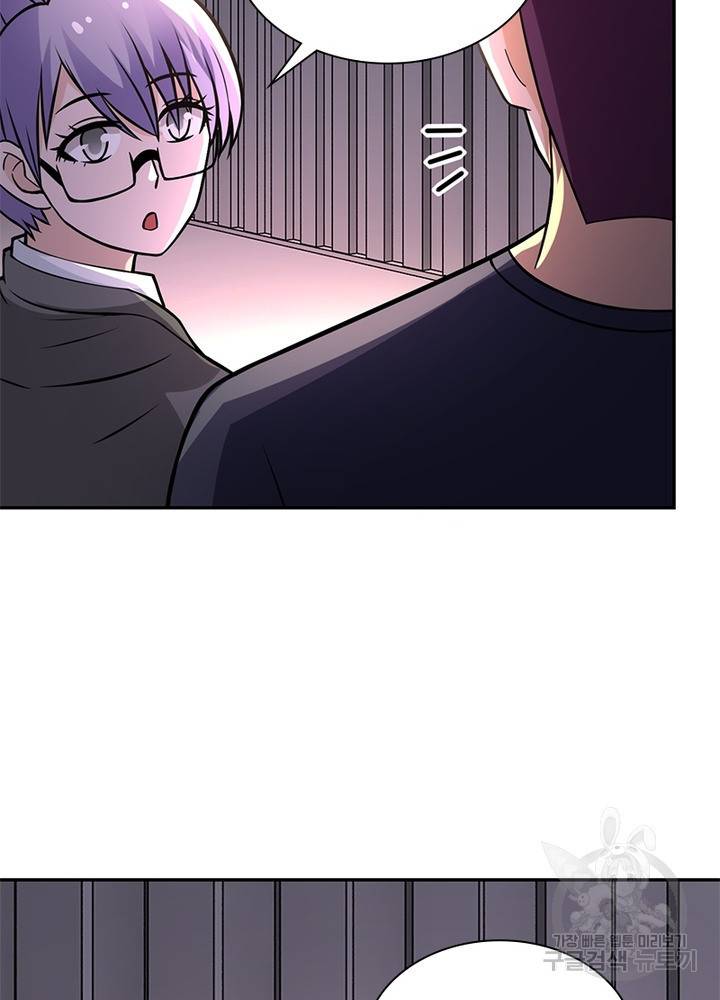링 오브 가디언 36화 41