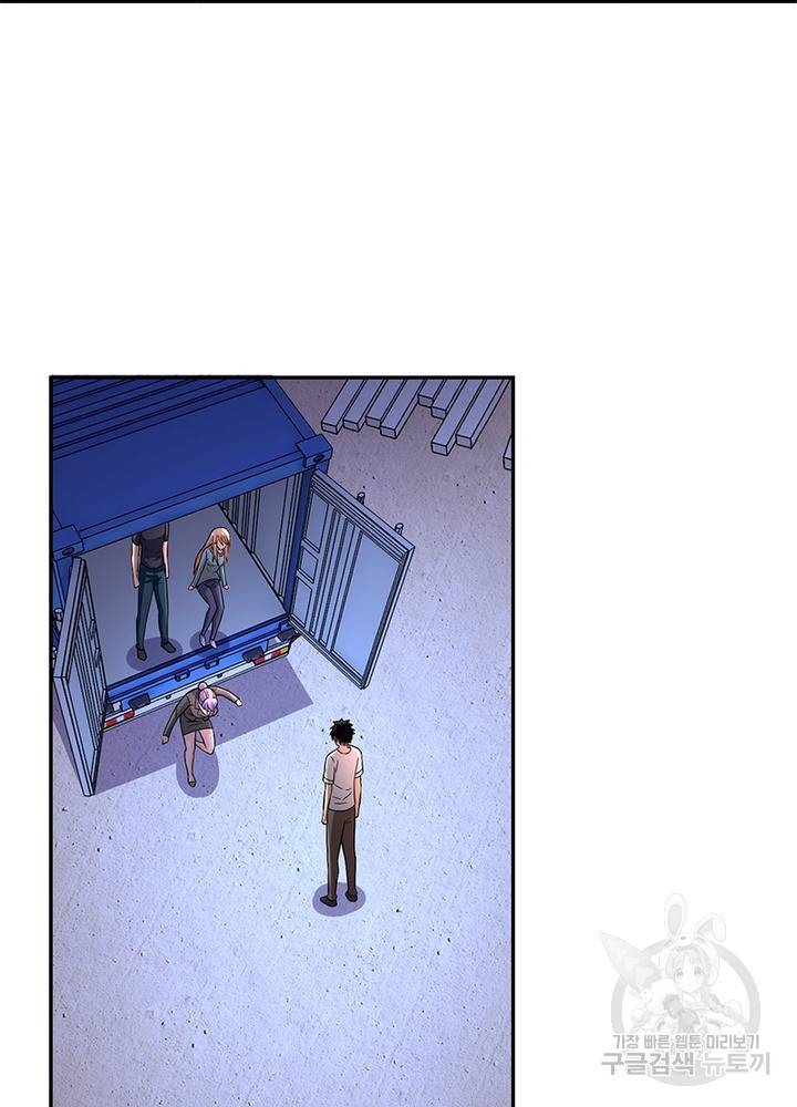 링 오브 가디언 36화 60