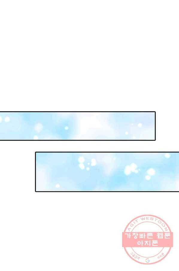 궁 [컬러판] 61화 4