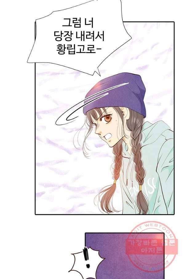 궁 [컬러판] 61화 22