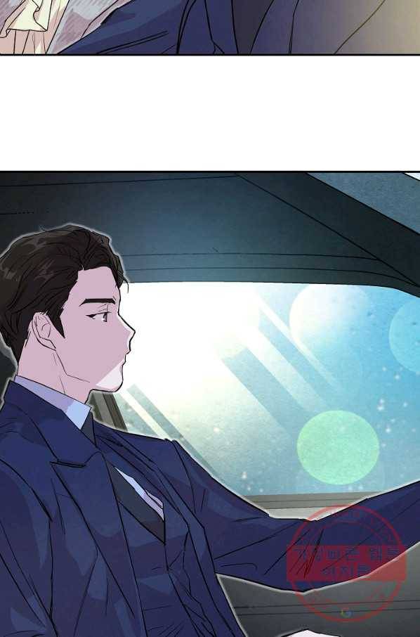 결혼하고 합시다 7화 12