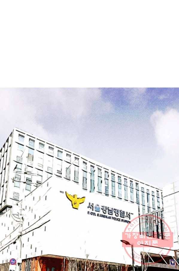 데드맨31(2) 1